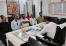 rto-meeting