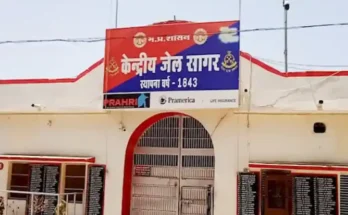 sagar-central-jail