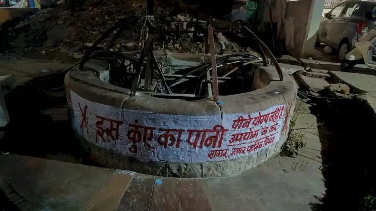 Sagar Municipal Corporation Water Checking